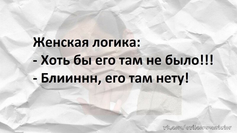 Смешные картинки