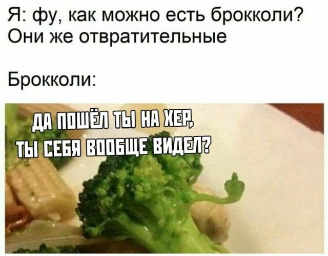 Намешалось