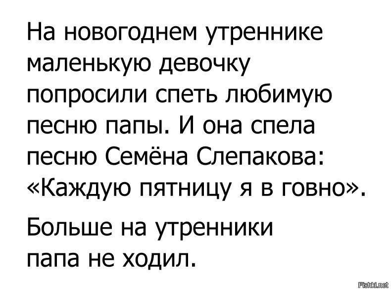 текст песни семечки