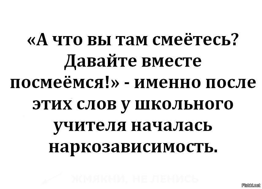 Посмеемся вместе картинки