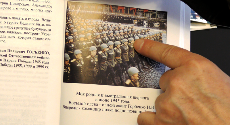 Читайте описание фотографии на книге. Видео о параде Победы 1945 года запишу отдельным роликом. Есть договорённость.
