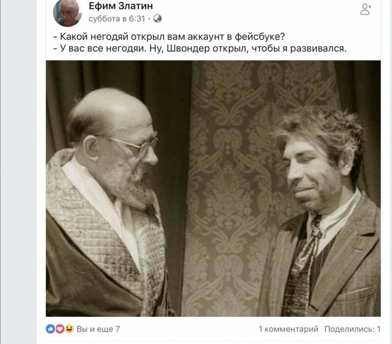 Уроки Венесуэлы или крах социальной инженерии