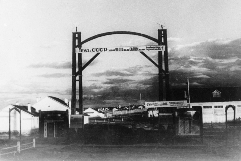 1945. Воркутлаг