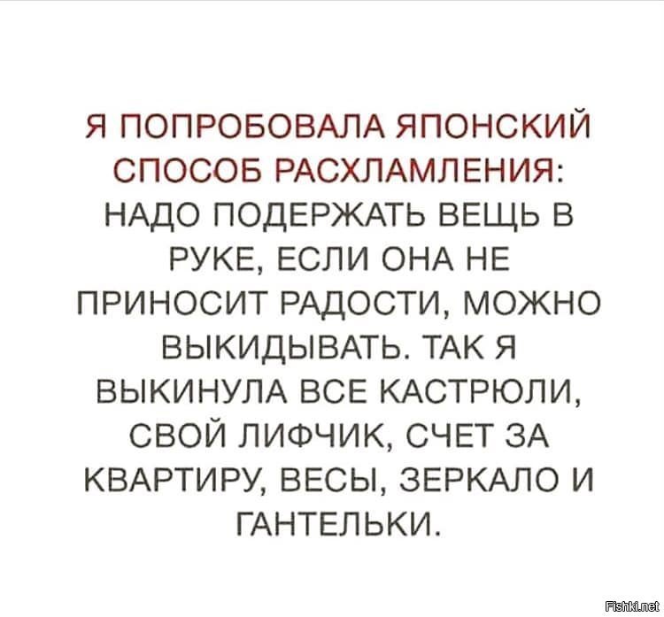 Работа должна приносить удовольствие картинки