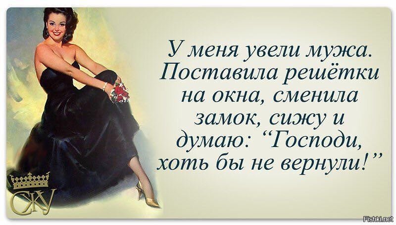 Открытки гулящему мужу, рождеством открытку просто