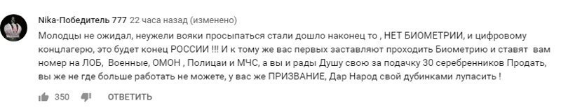 Русские офицеры вместе с отцом Сергием выступили против СНИЛС и геев