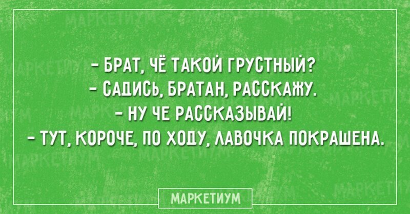 Открытки для хорошего настроения