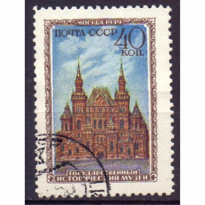 Москва на почтовых марках