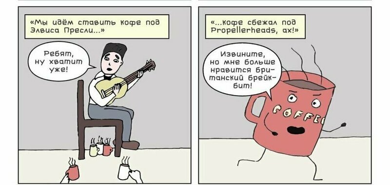 Художник из России оживляет тексты известных песен, превращая их в комиксы