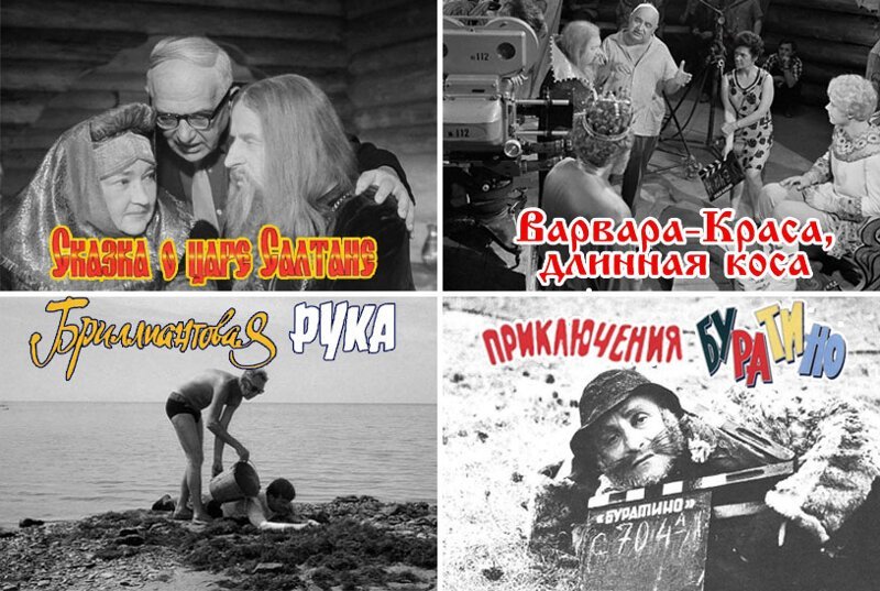 За кадром любимых советских фильмов