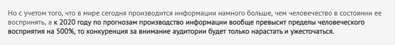 О том, почему мы читаем и всё равно тупеем