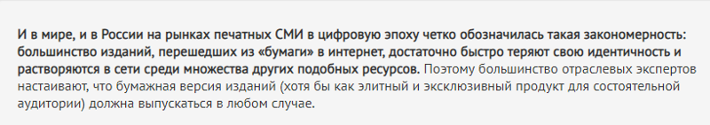 О том, почему мы читаем и всё равно тупеем