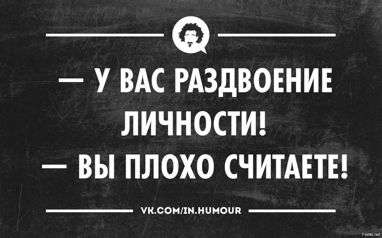 Одна из моих личностей. У меня раздвоение личности. Когда выбираешь какую из личностей показать мем. Одна из моих личностей. Я личность мем.