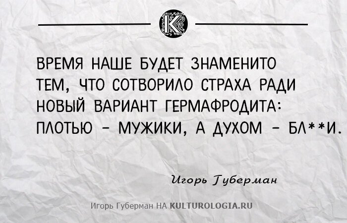 Игорь Губерман ироничные стихи