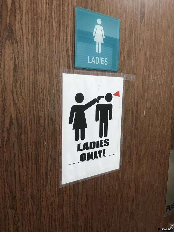 Мужчина зашел в туалет. Смешные таблички. Туалет только для женщин. Мужчинам вход запрещен табличка. Советский мужской туалет.