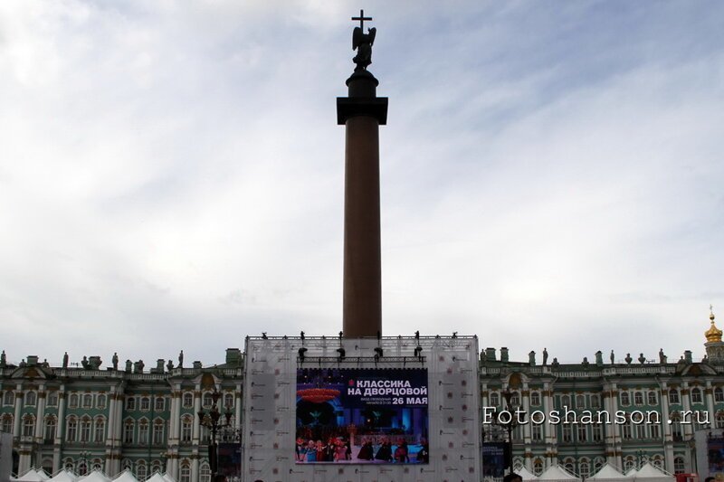 Бродя по Санкт-Петербургу в день рождения