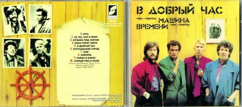 Юбилей живых мертвецов