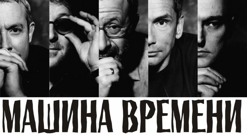 Юбилей живых мертвецов