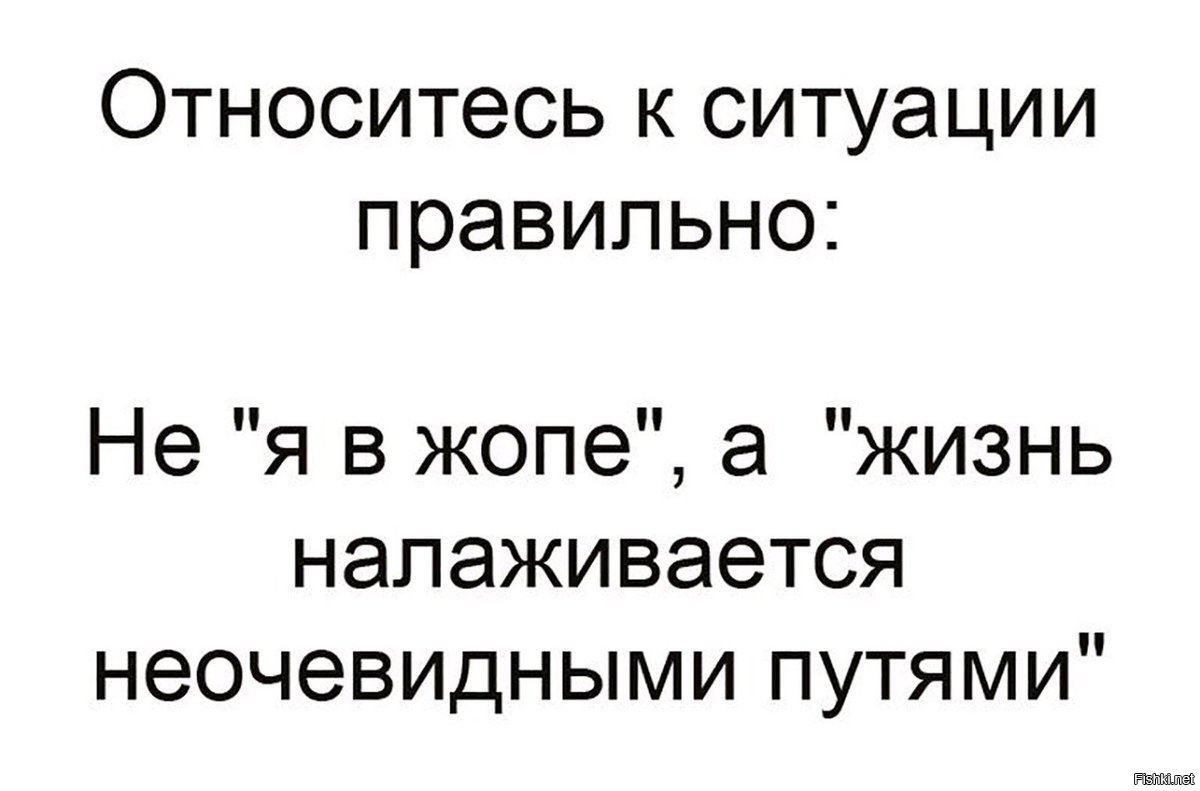 только в россии жопа это не часть фото 17