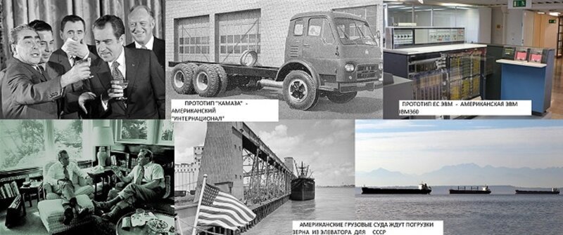 Бонусы СССР от США за молчание о лунном фейке