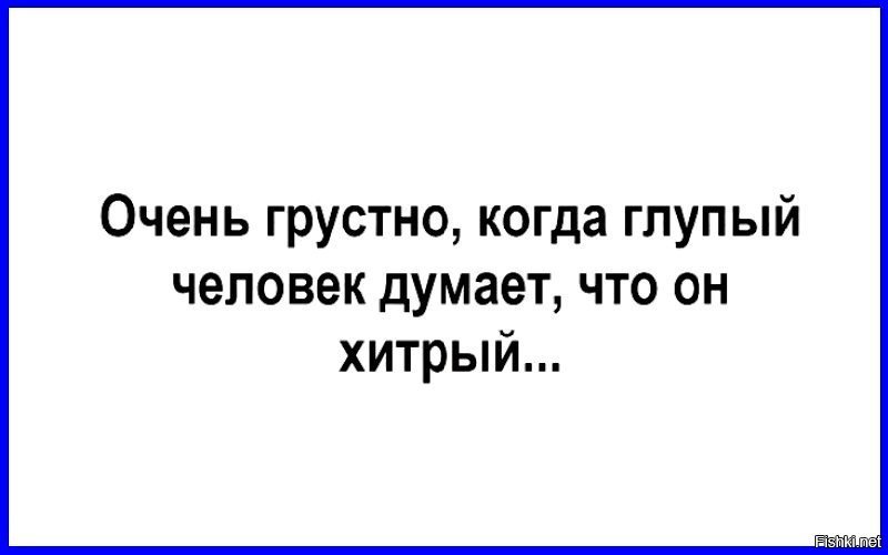 Песня какой же глупый график работы