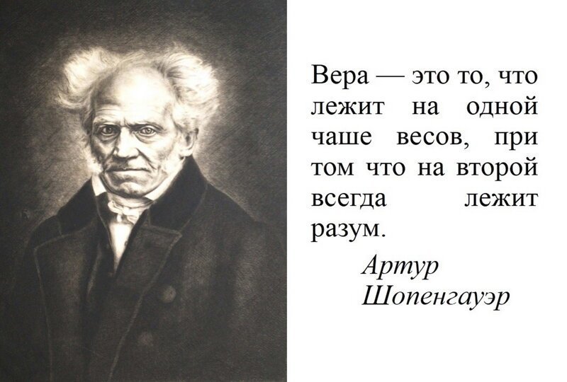 Кадило крутится – лавэха мутится