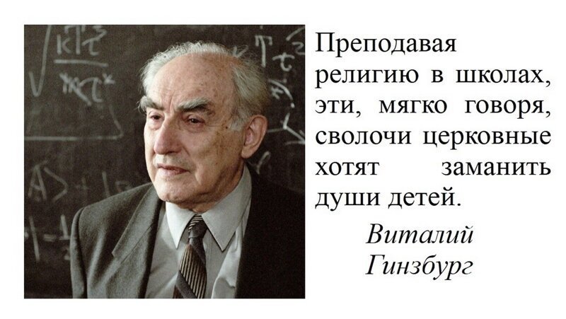 Кадило крутится – лавэха мутится