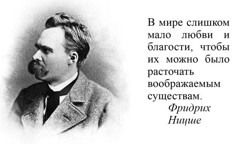 Кадило крутится – лавэха мутится
