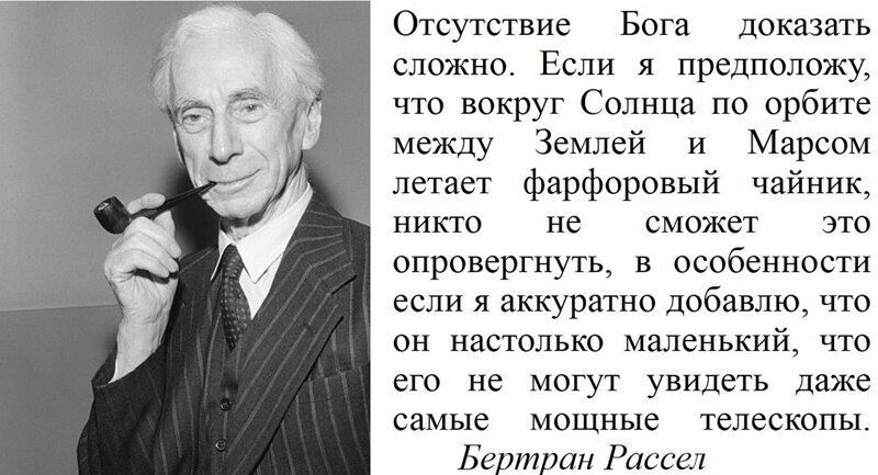 Кадило крутится – лавэха мутится