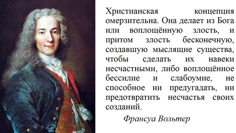 Кадило крутится – лавэха мутится