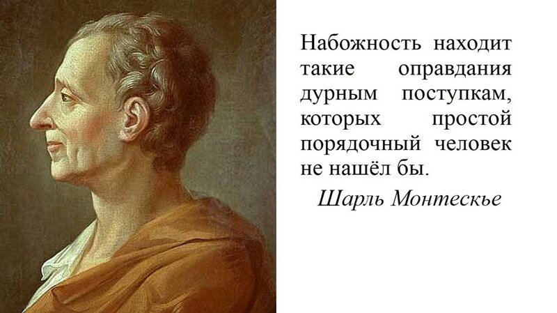 Кадило крутится – лавэха мутится