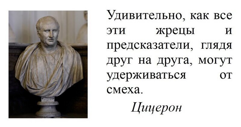 Кадило крутится – лавэха мутится