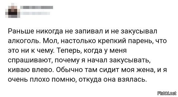 Крепкий мужик краткое содержание. Раньше я никогда не запивал и не закусывал алкоголь. Что лучше запивать или закусывать алкоголь. Не закусывай алкоголем. Чем нужно закусывать алкоголь.