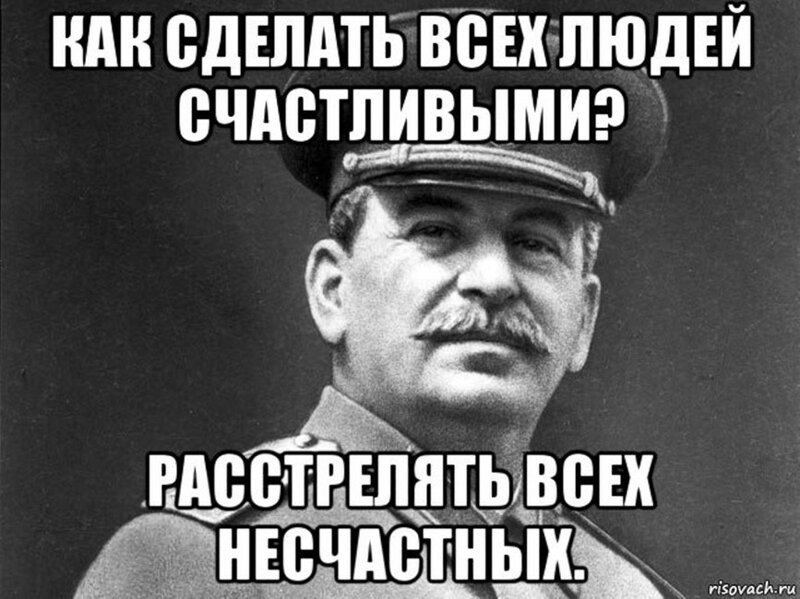 Почему Сталин нас не отпускает