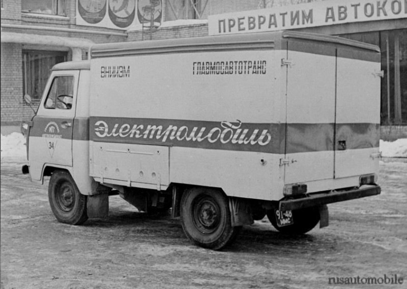 Электромобиль У-131, созданный на базе УАЗ-451 в 1974 году