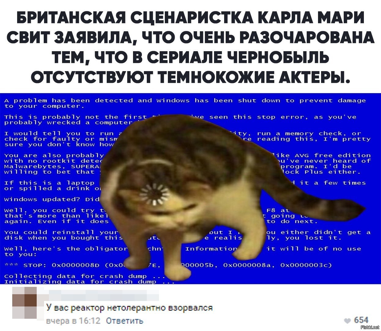 Понять полностью