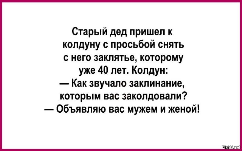 Авада кедавра и экспеллиармус. Магические заклинания для начинающих белая магия. И пришёл колдун. Звучит как заклинание. Neverwinter nights 2 заклинания.