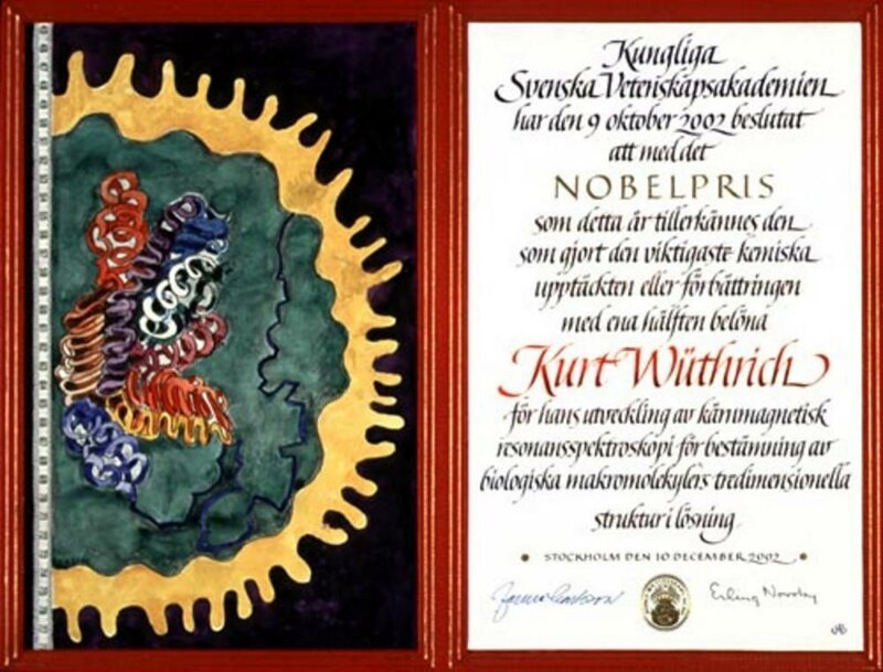 Искусство иллюстрации: что скрывает обложка диплома Нобелевского лауреата?