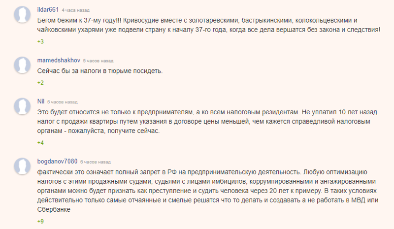 Вечный должник: в Верховном суде предложили преследовать за неуплату налогов до конца жизни