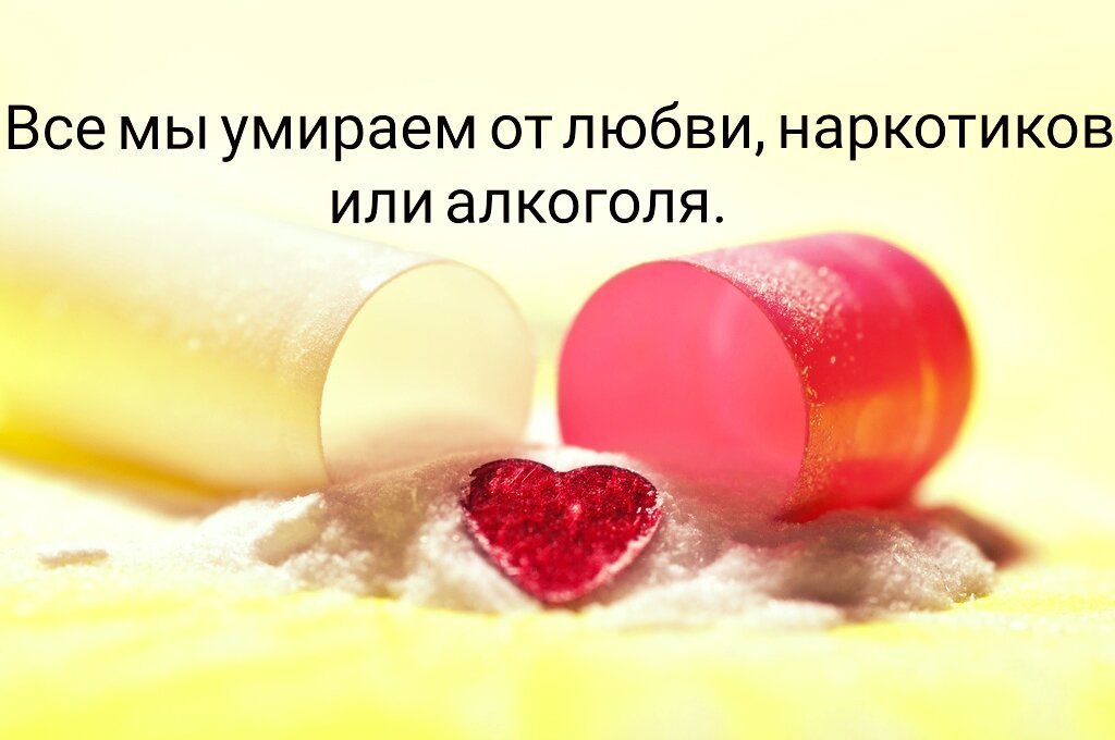Картинки не для всех от Отравленная за 06 июня 2019
