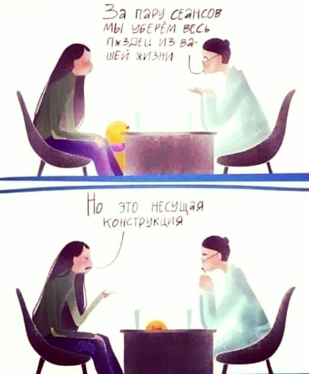 Картинки не для всех от Отравленная за 06 июня 2019