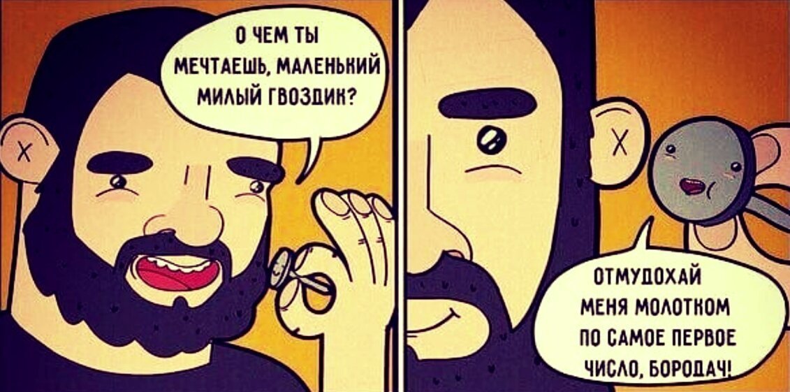 Картинки не для всех от Отравленная за 06 июня 2019