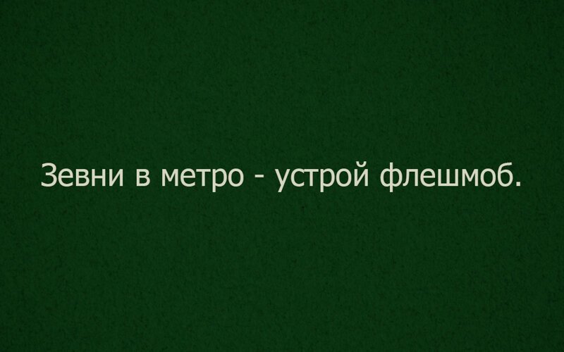 Анекдоты от Урала