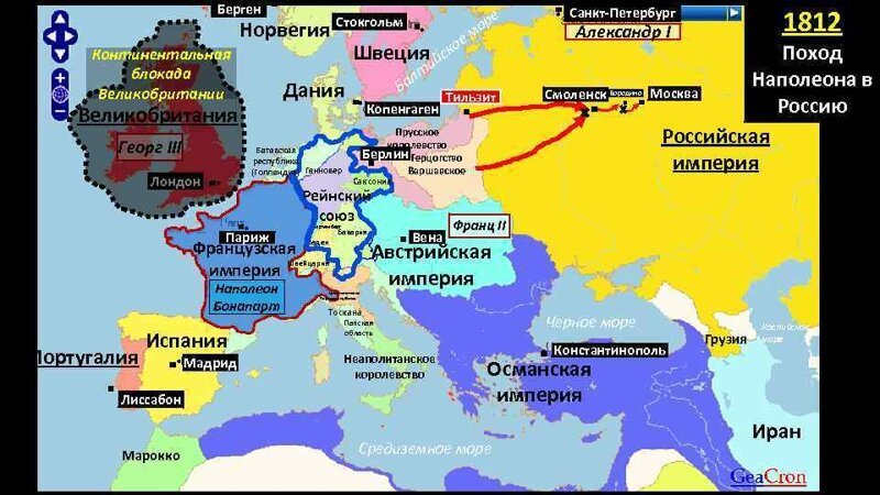 Фатальная ошибка Наполеона: начало похода на Россию