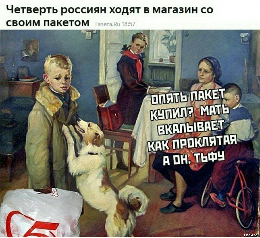 Смешные картинки магазин