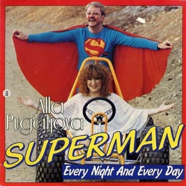 7. Алла Пугачева – Superman / Every Night and Every Day (1985)
