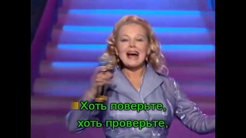 Сексуальная Людмила Сенчина – Вооружен И Очень Опасен (1977)