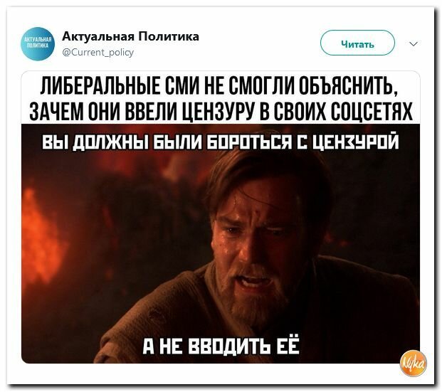 Политика читать