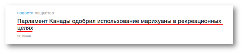 «Новая газета» палится на лоббировании интересов наркомафии