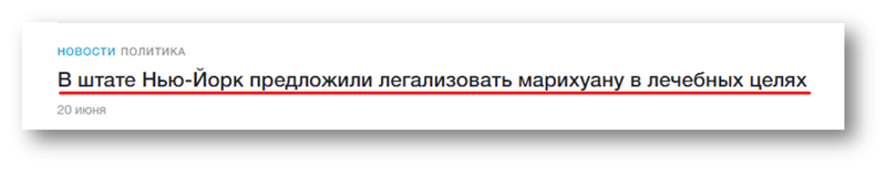 «Новая газета» палится на лоббировании интересов наркомафии